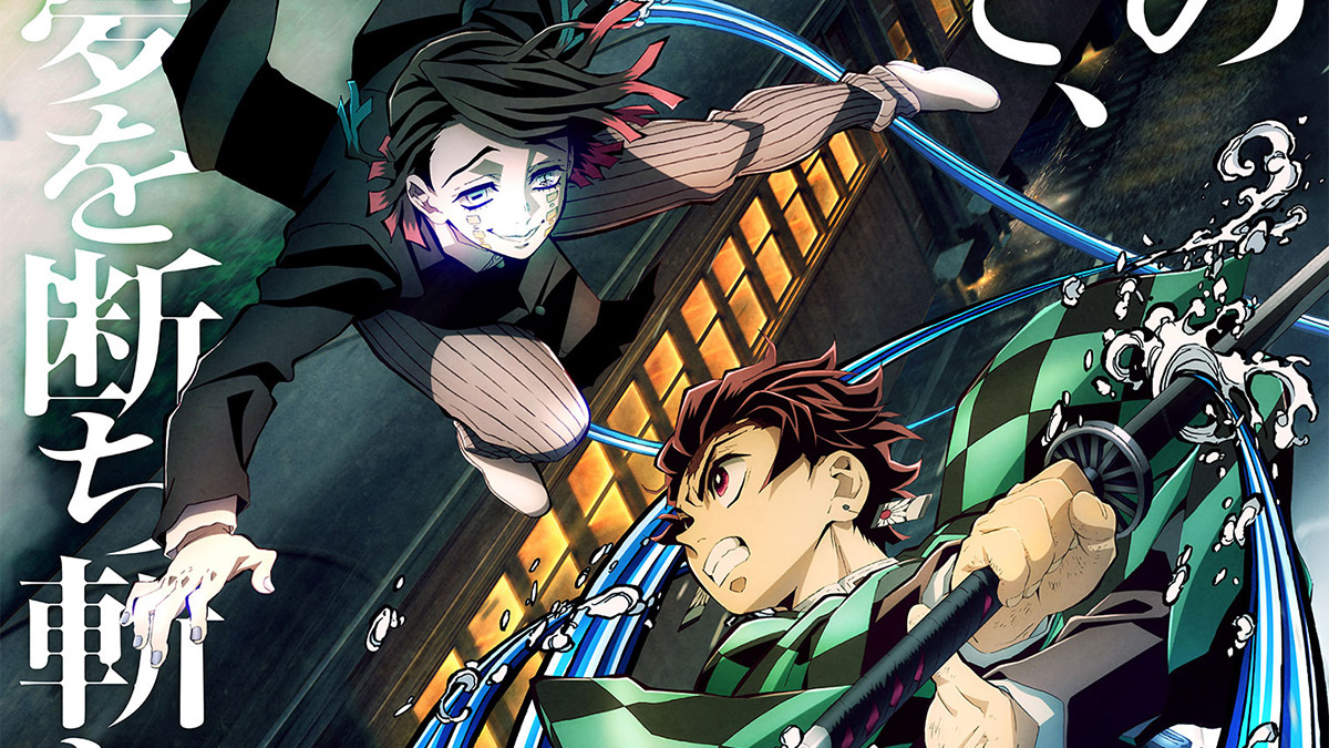 Demon Slayer Film Le Train De L infini Wakanim Demon Slayer : Le train de l'infini dévoile un nouveau trailer en français - jeuxvideo.com