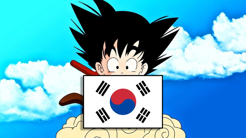 Saviez-vous qu'il existait un film Dragon Ball live-action coréen ? Voilà l'une des seules images et ça vaut le détour