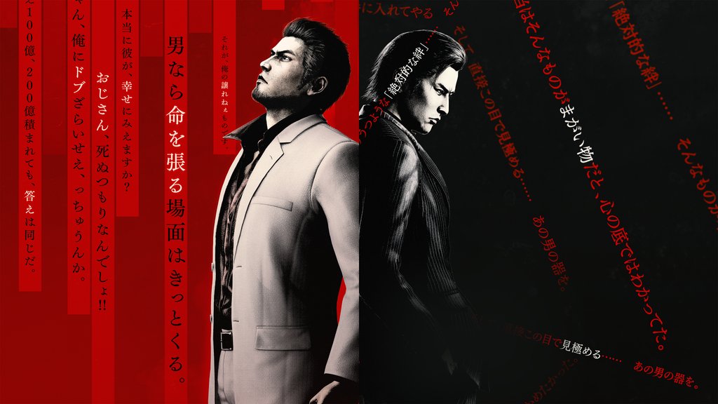 Preview Yakuza Kiwami 3 & Dark Ties sur PC, PS5, Xbox Series, Switch 2 et PS4