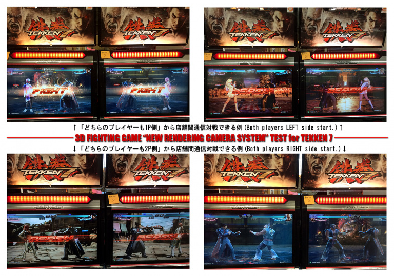Tekken 7 permet aux deux joueurs de jouer à gauche ou à droite