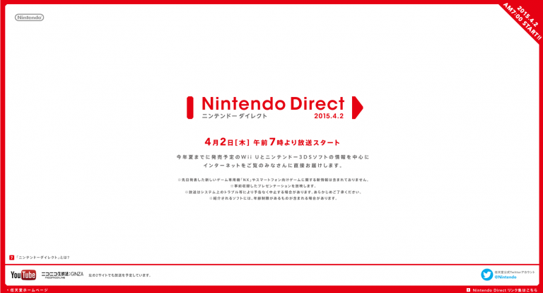 Un Nintendo Direct ce jeudi