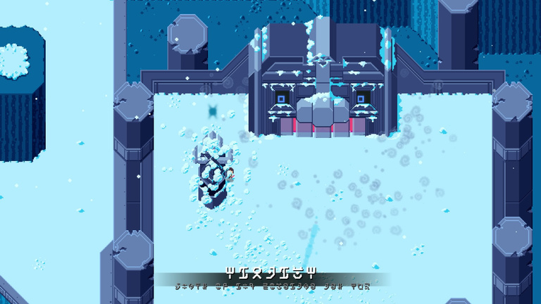 Titan Souls - La glace et le feu