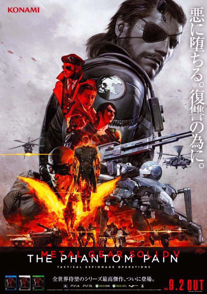 Kojima nous présente un bien joli artwork de Metal Gear Solid V