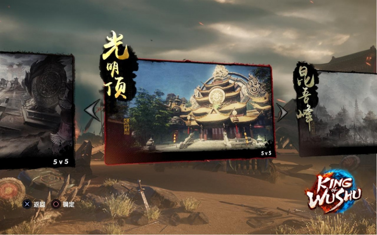 E3 2015 : King of Wushu sort de l'ombre