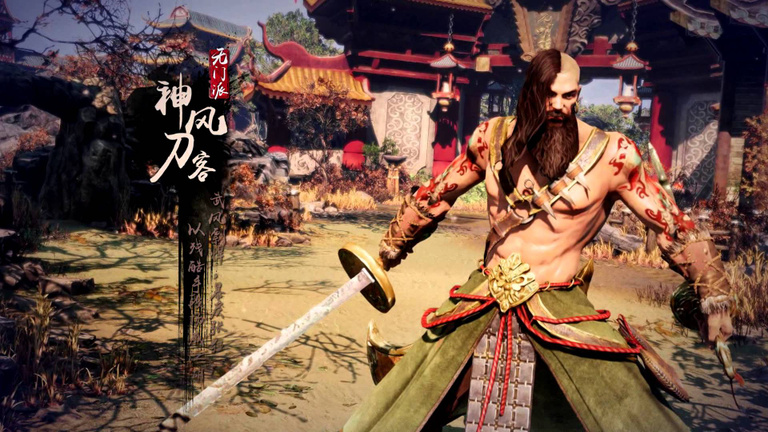 King of Wushu : Nouveau teaser - E3 2015