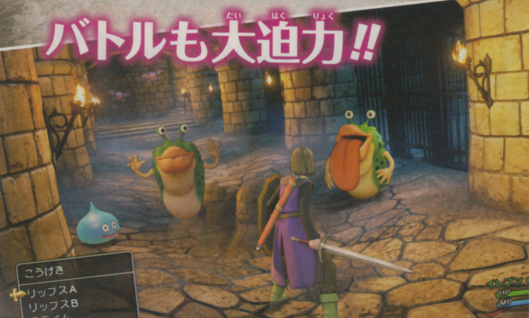 A quoi ressembleront les combats de Dragon Quest XI sur PS4 ?
