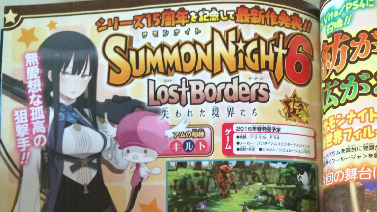 Summon Night 6 : Lost Borders annoncé sur PS4 et PS Vita