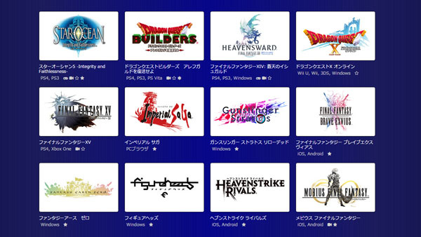 Tokyo Game Show : Square Enix annonce son line-up