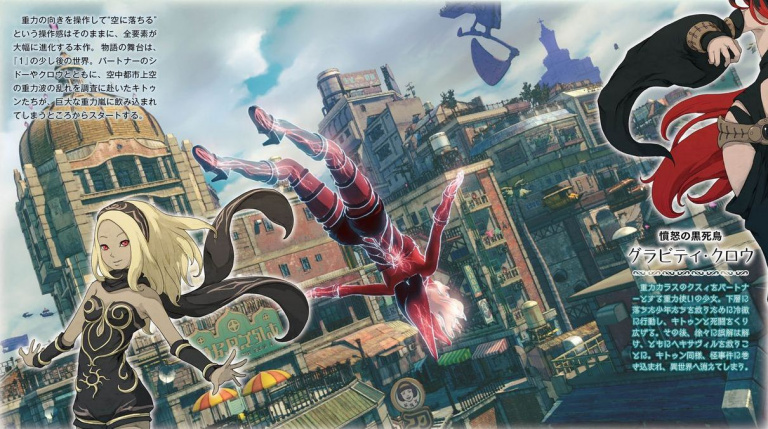 Tokyo Game Show : Gravity Rush 2 et Remastered s'illustrent