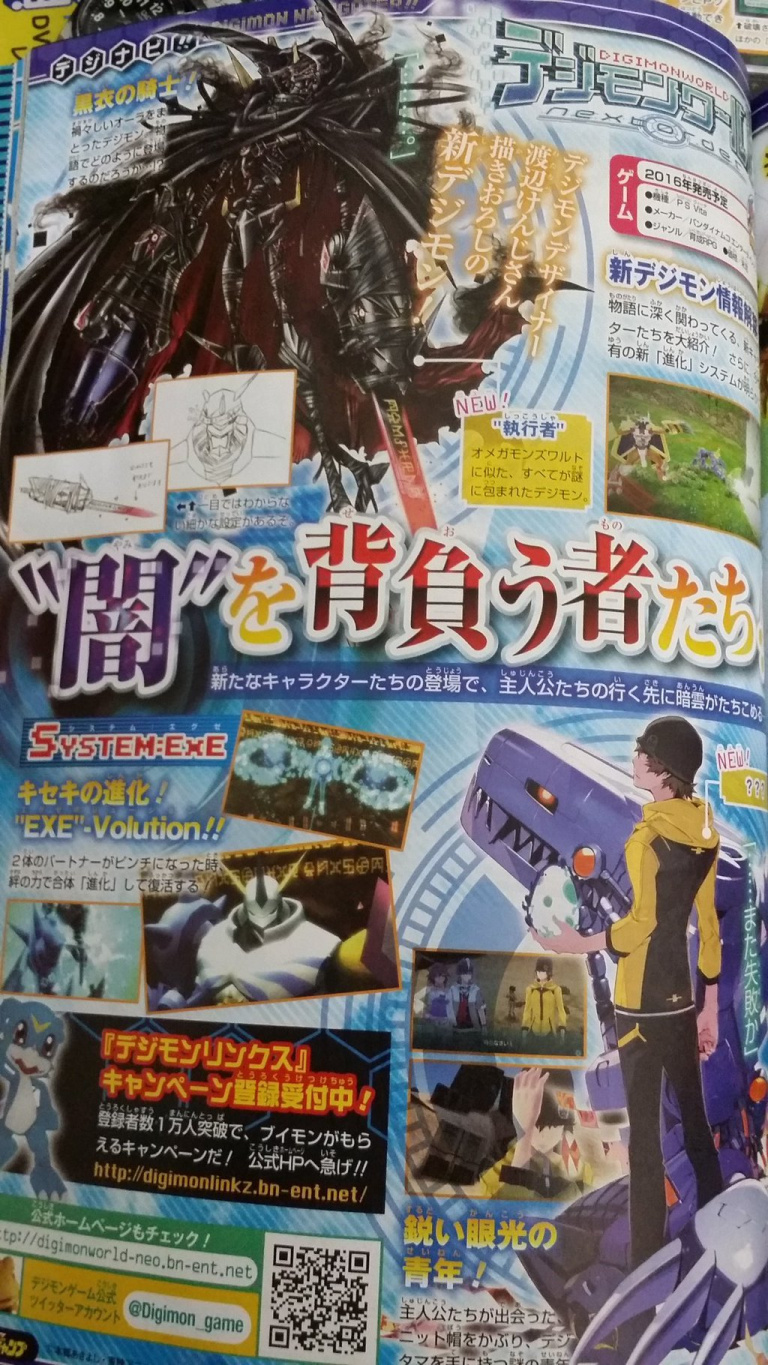 Une nouvelle créature dans Digimon World : Next Order 