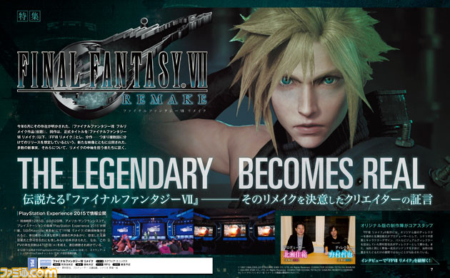 Final Fantasy VII Remake : Le scénario du premier épisode est déjà complet