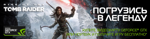 Rise of the Tomb Raider PC arrivera en bundle avec des cartes NVIDIA