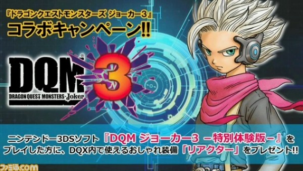 Dragon Quest Monsters Joker 3 : Une démo sort demain au Japon
