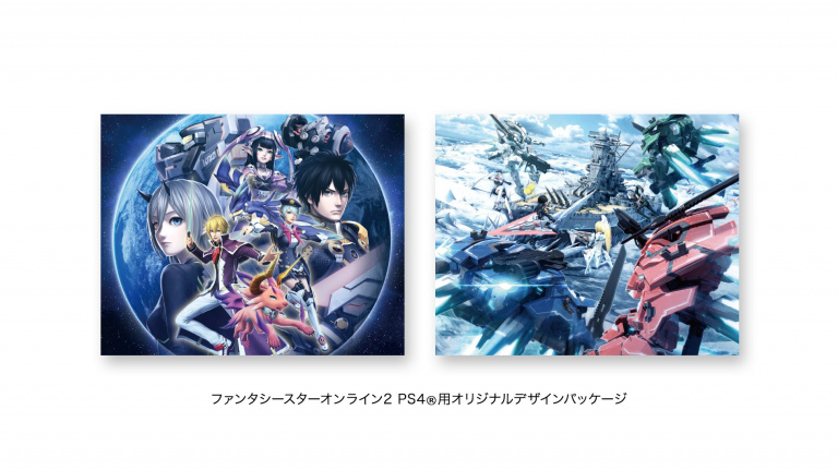 PS4 : Deux éditions limitées Phantasy Star Online 2 annoncées au Japon