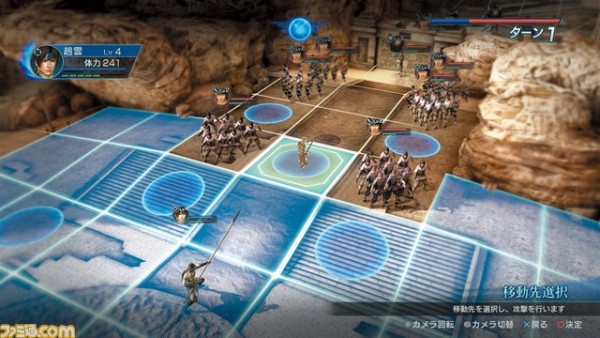 Dynasty Warriors : du Beat'em All au Tactical RPG