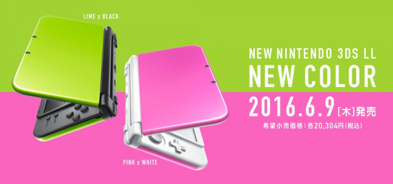 Deux nouvelles couleurs disponibles pour la Nintendo 3DS XL au Japon