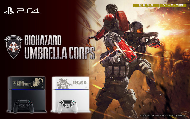 Des PS4 Collector sur le thème Resident Evil Umbrella Corps se montrent