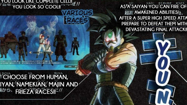 Dragon Ball Xenoverse 2 : Un Saiyan masqué apparaît