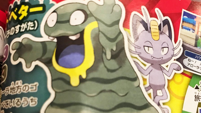 Pokémon Soleil et Lune : Tadmorv aura aussi sa forme d'Alola