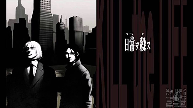 The Silver Case arrive sur PS4