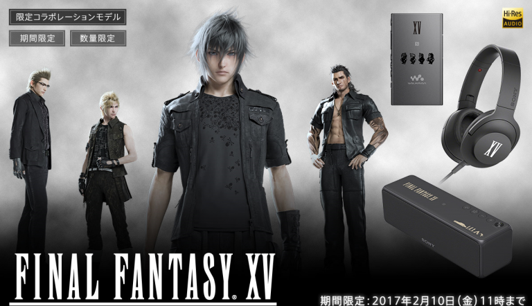 Final Fantasy XV : Sony lance une gamme de produits aux couleurs du jeu au Japon