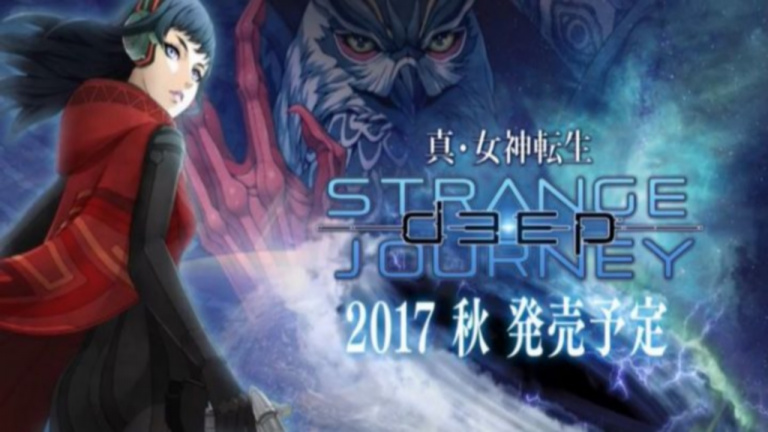 Shin Megami Tensei : Deep Strange Journey - redécouvrez l'aventure sur 3DS