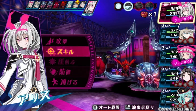 Mary Skelter Nightmares, un D-RPG qui n'a pas froid aux yeux