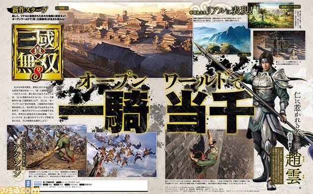 Dynasty Warriors 9 : Un monde ouvert et des combats à grande échelle