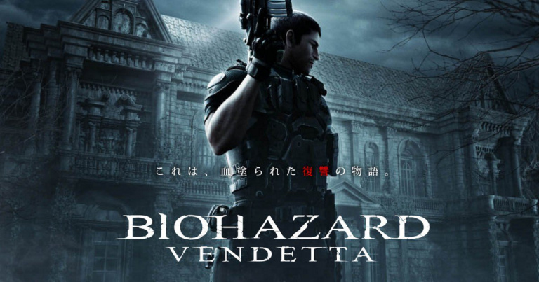 Resident Evil Vendetta : Z - Une nouvelle expérience VR à venir sur PS4