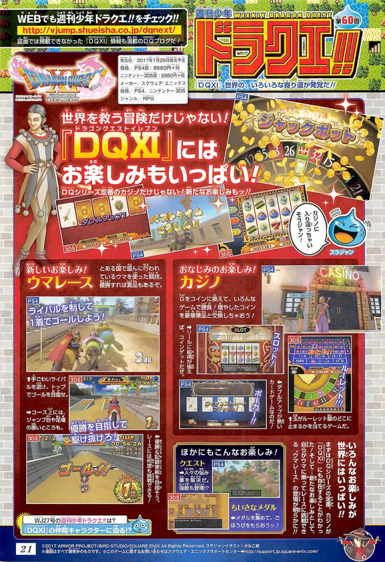 Dragon Quest XI : des courses de chevaux et des casinos au programme