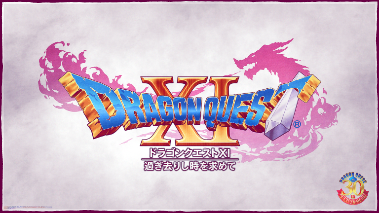 Dragon Quest XI : De la 3D à La 2D