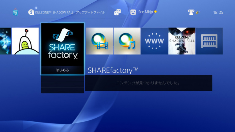 Sony vous propose de tester très bientôt son Firmware 5.0