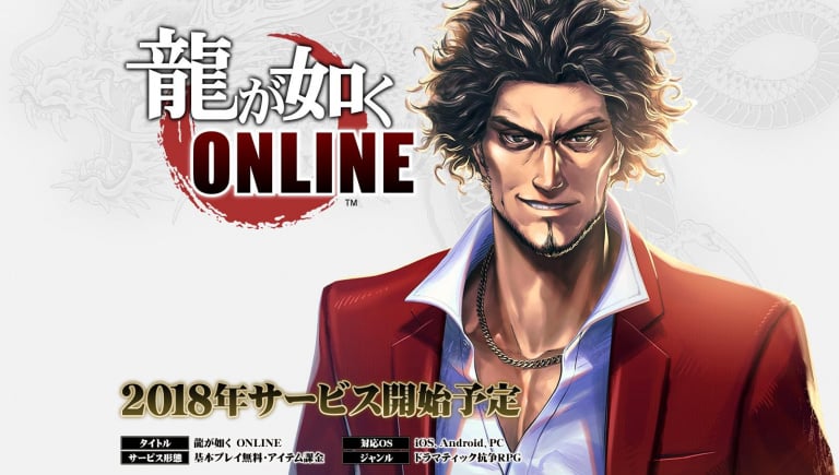 Yakuza Online, une introduction au nouvel arc narratif sur PC, iOS et Android