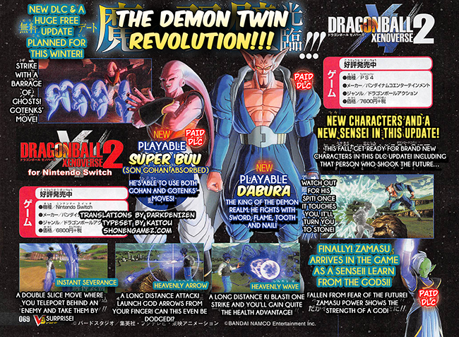 Dragon Ball Xenoverse 2 : Dabra et Super Boo dans le prochain DLC
