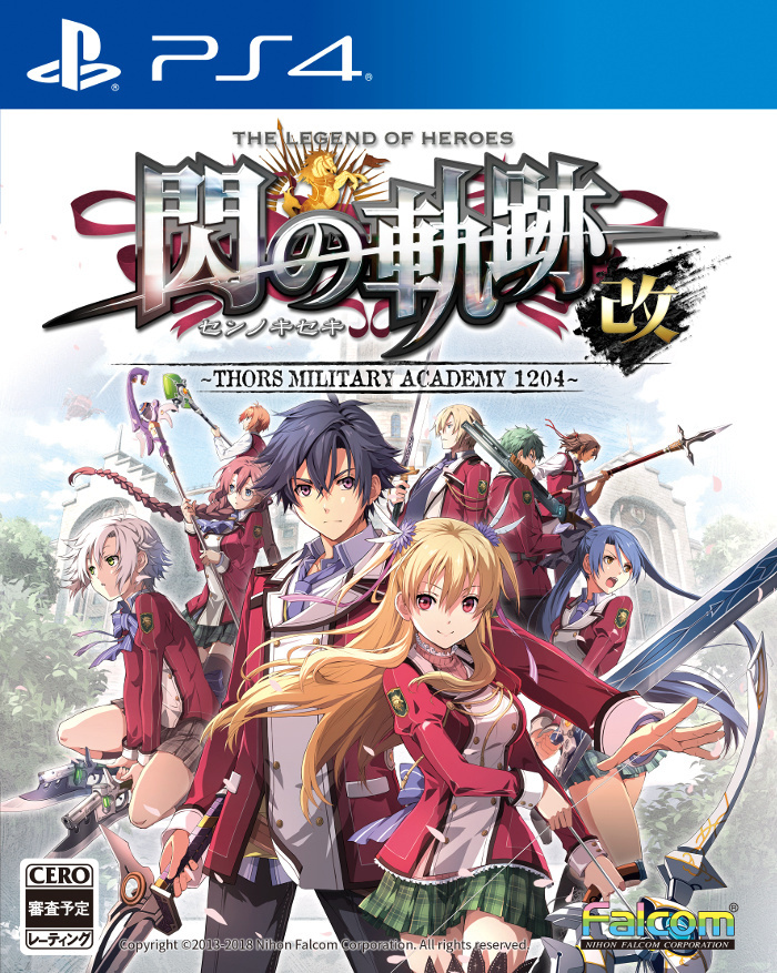 The Legend of Heroes : Trails of Cold Steel sera remasterisé sur PS4