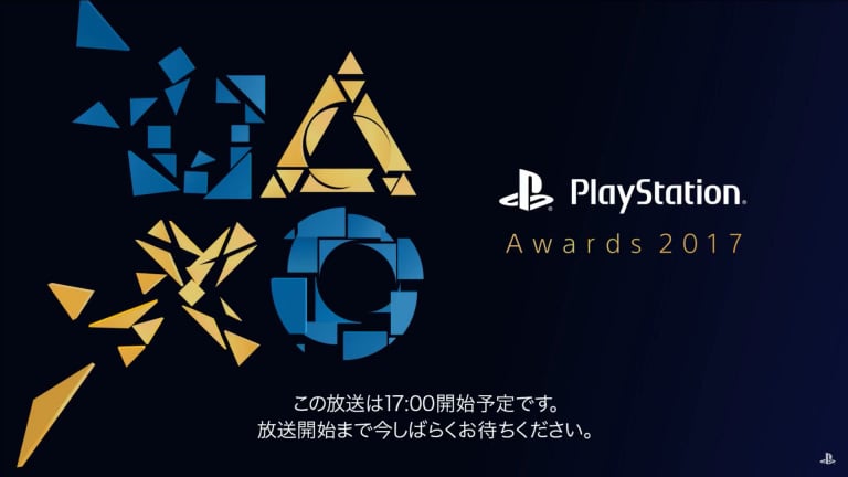 PlayStation Awards : les gagnants de l'édition 2017
