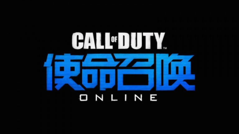 Call of Duty Online accueillera un mode Battle Royale cette semaine