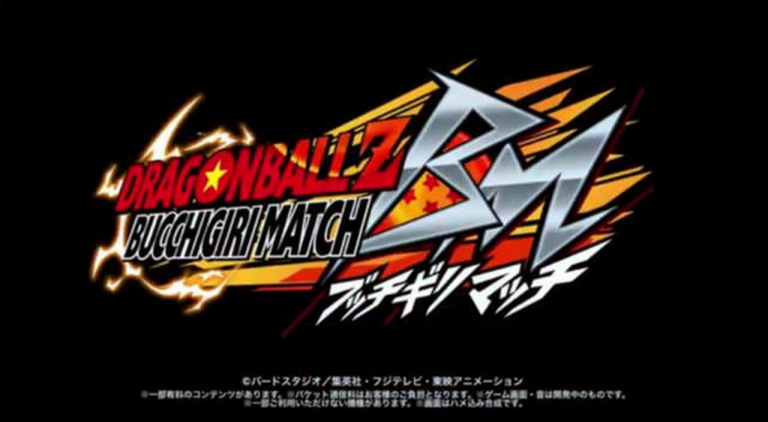 Dragon Ball Z Bucchigiri Match : Un jeu de cartes attendu cette année au Japon
