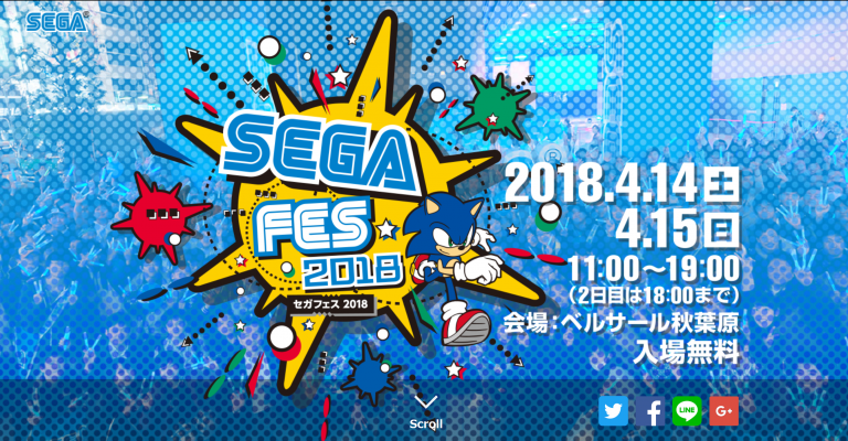 Sega : Une annonce surprise pour le mois prochain