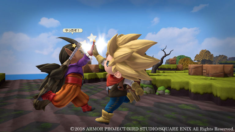 Dragon Quest Builders 2 : Quelques visuels pour Malroth 