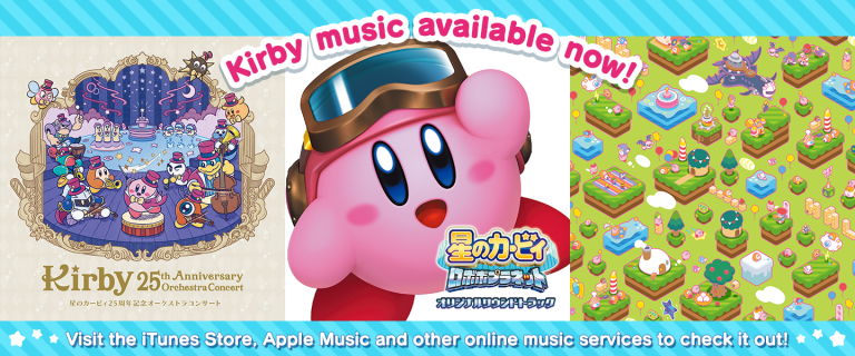 Kirby : trois albums débarquent sur les plateformes de streaming légales