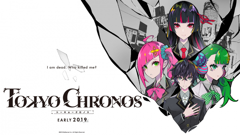 Tokyo Chronos : Un mystérieux jeu VR sur Kickstarter en juillet