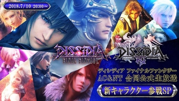 Dissidia : Final Fantasy NT révèlera son prochain personnage en DLC le 10 juillet