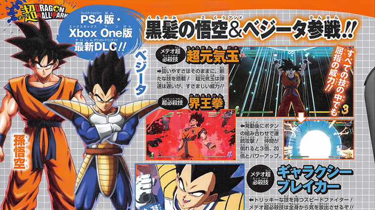 Dragon Ball FighterZ : les versions "normales" de Goku et de Vegeta confirmées