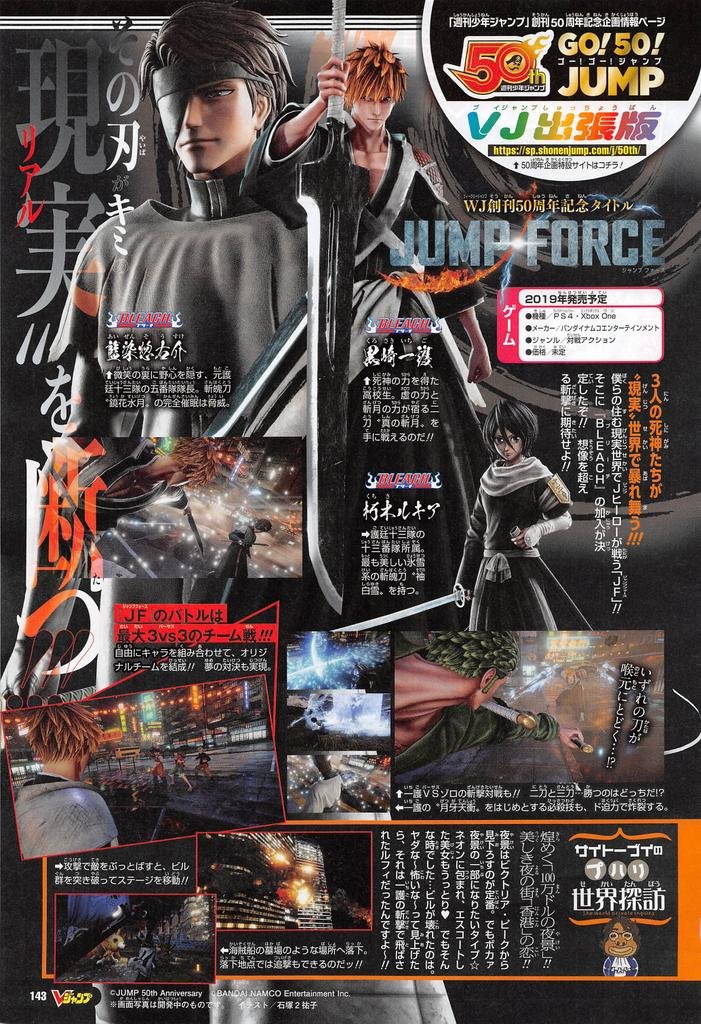 Jump Force : Ichigo dégaîne son Zanpakuto