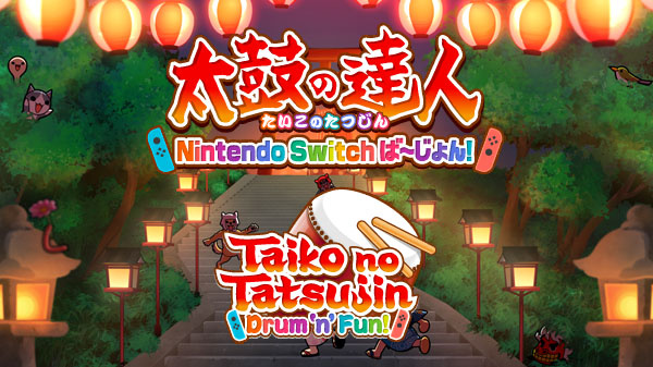 Un logo Taiko no Tatsujin : Drum'n'Fun repéré