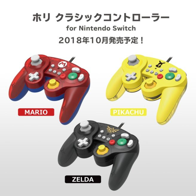 HORI va sortir trois manettes GameCube Mario, Pikachu et Zelda au Japon