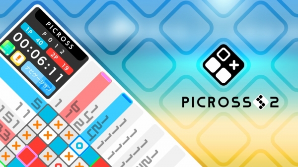 Picross S2 : une nouvelle fournée de logigraphes dès le 2 août sur Switch