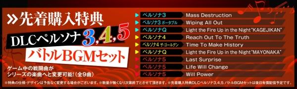 Persona Q2 : date de sortie japonaise, casting et premiers détails de gameplay