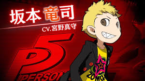 Persona Q2 : New Cinema Labyrinth présente un de ses personnages, Ryuji